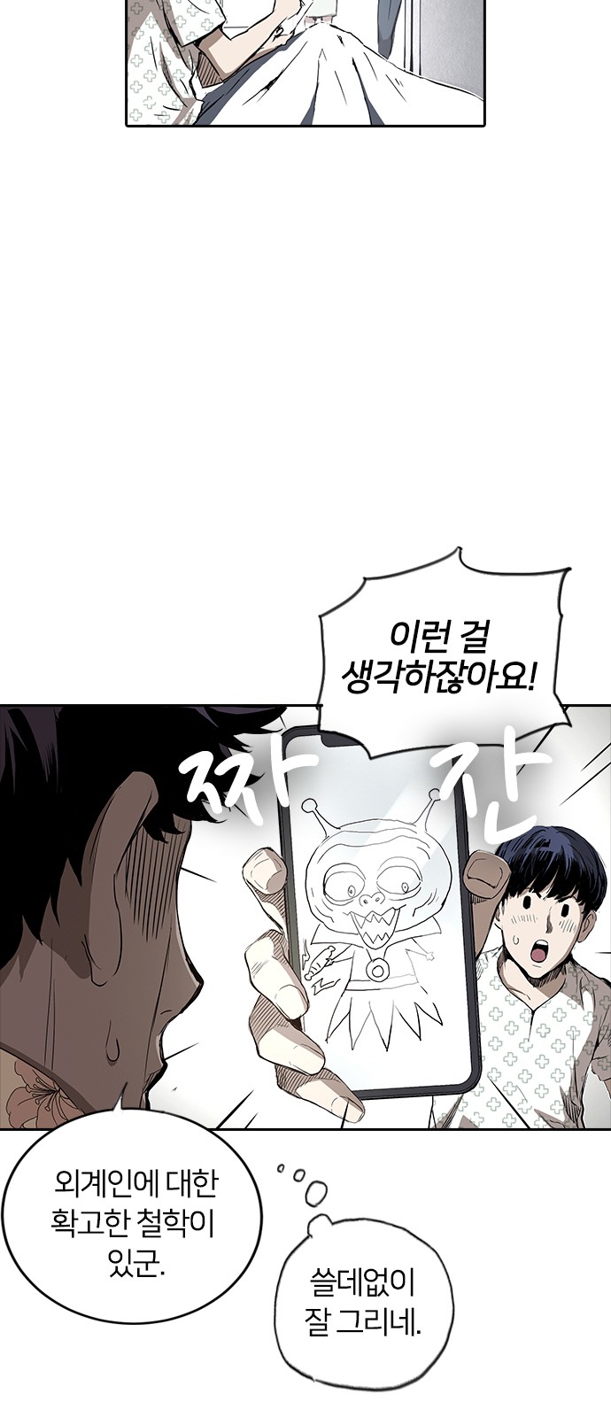 48 페이지