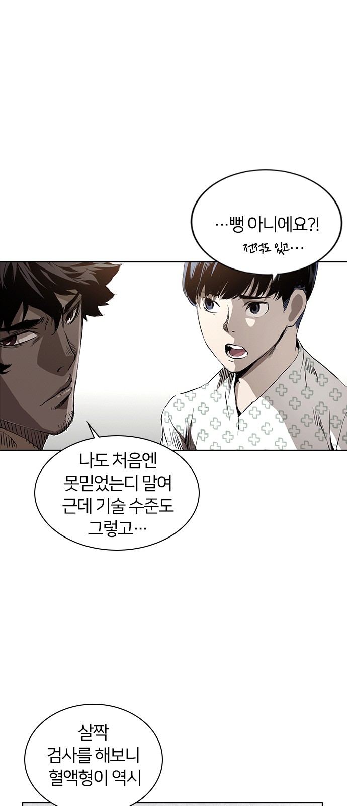 49 페이지