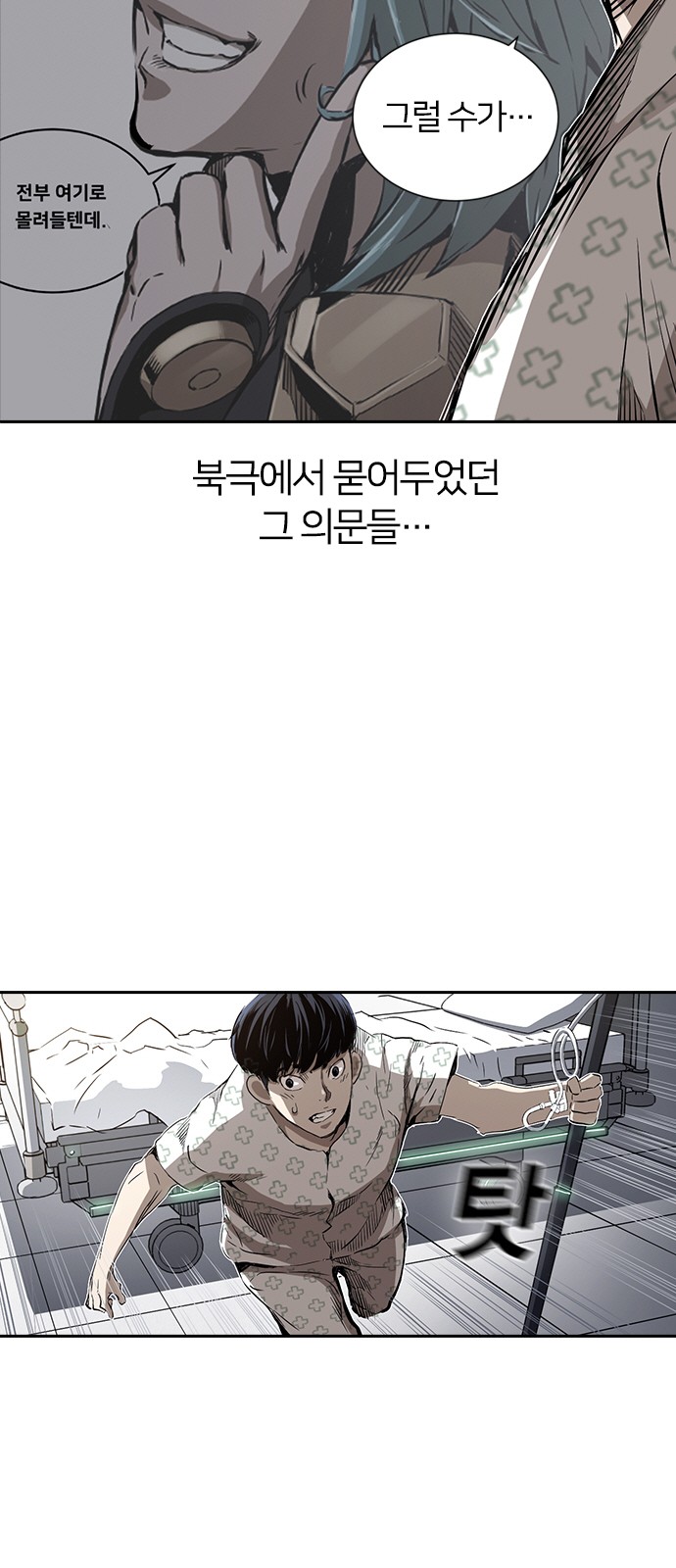 51 페이지