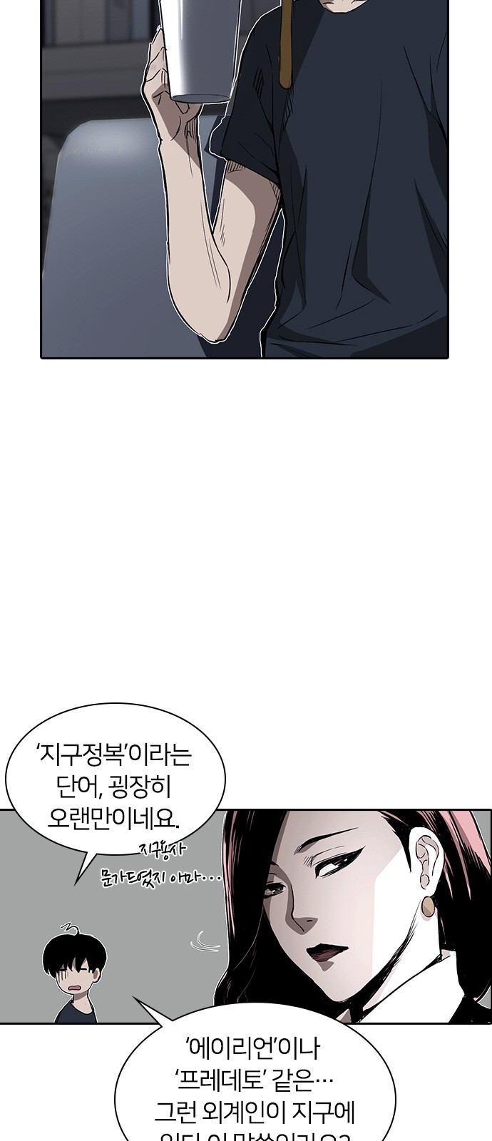 56 페이지