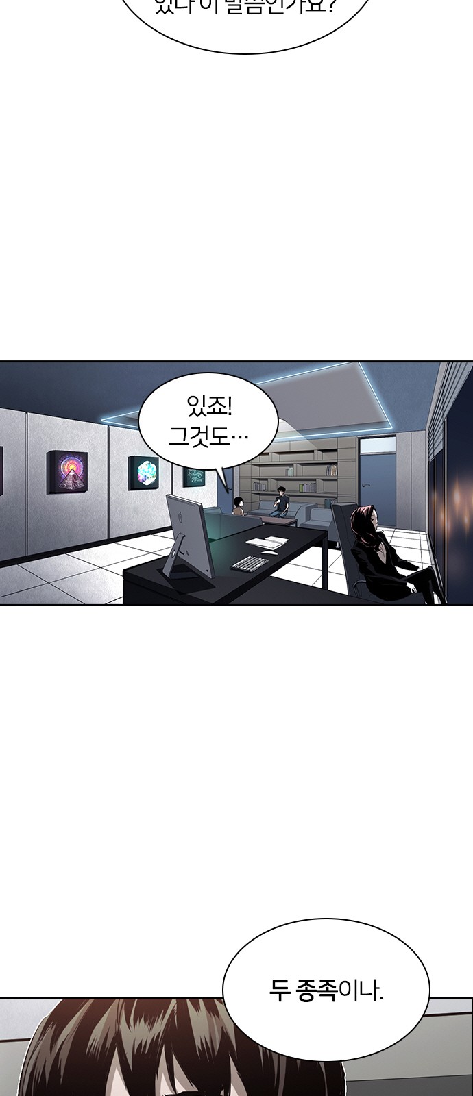 57 페이지
