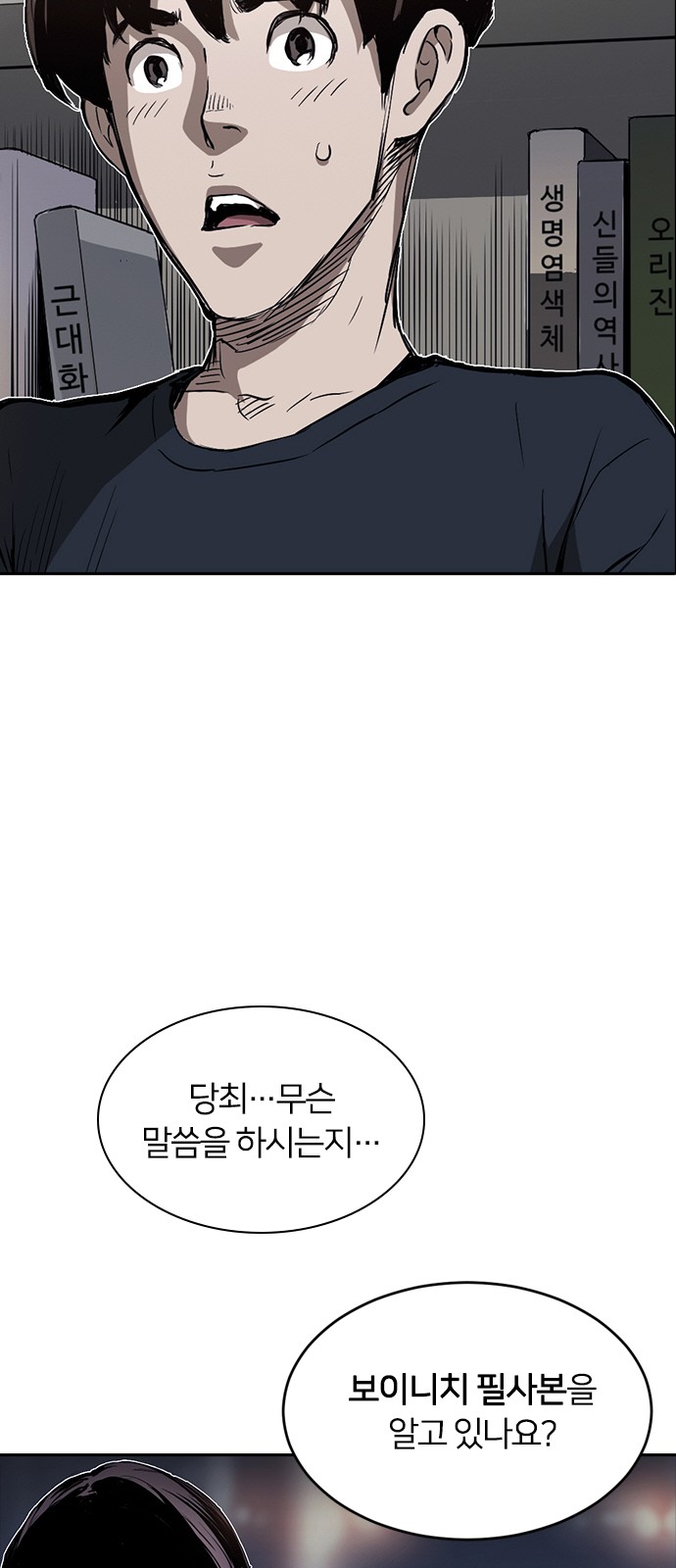 58 페이지