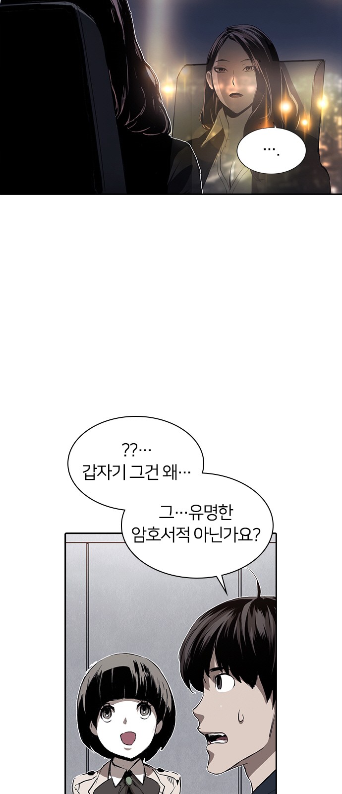 59 페이지