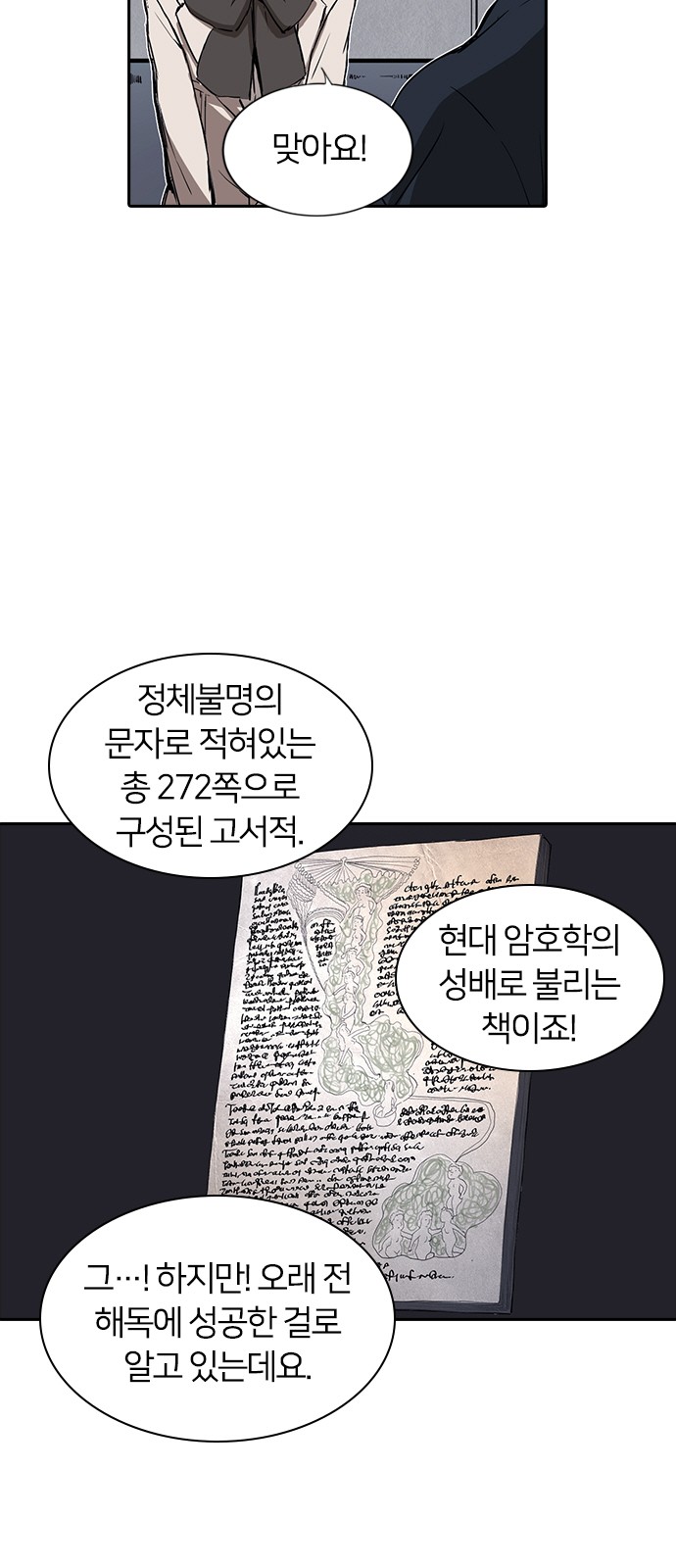 60 페이지