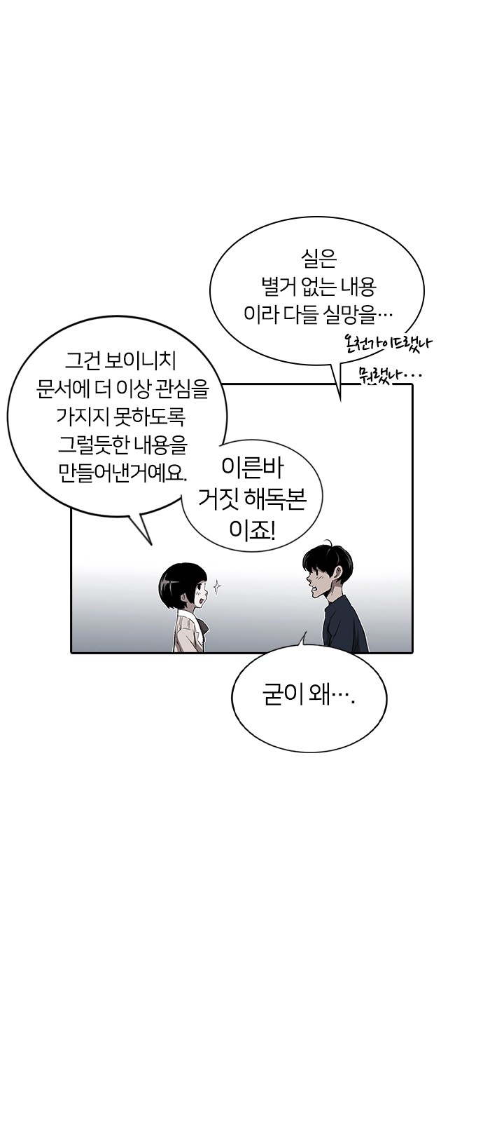 61 페이지