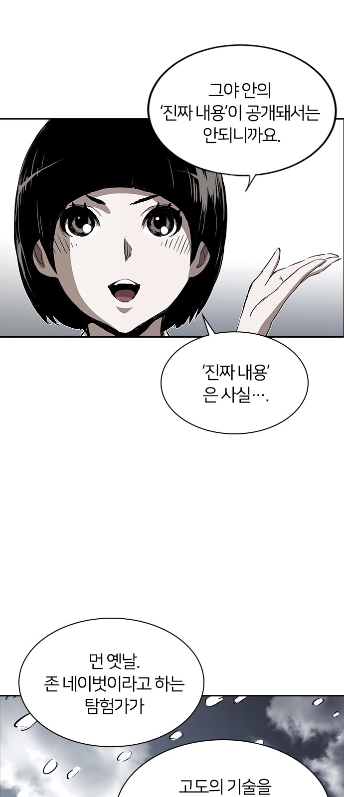 62 페이지