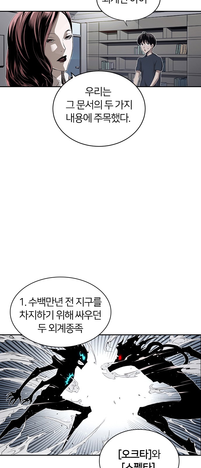 64 페이지