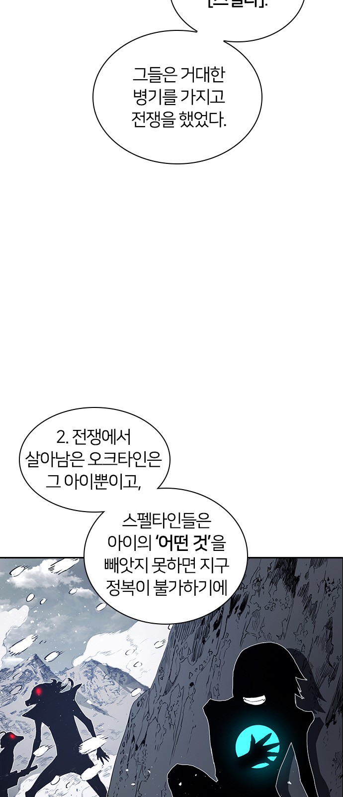 65 페이지