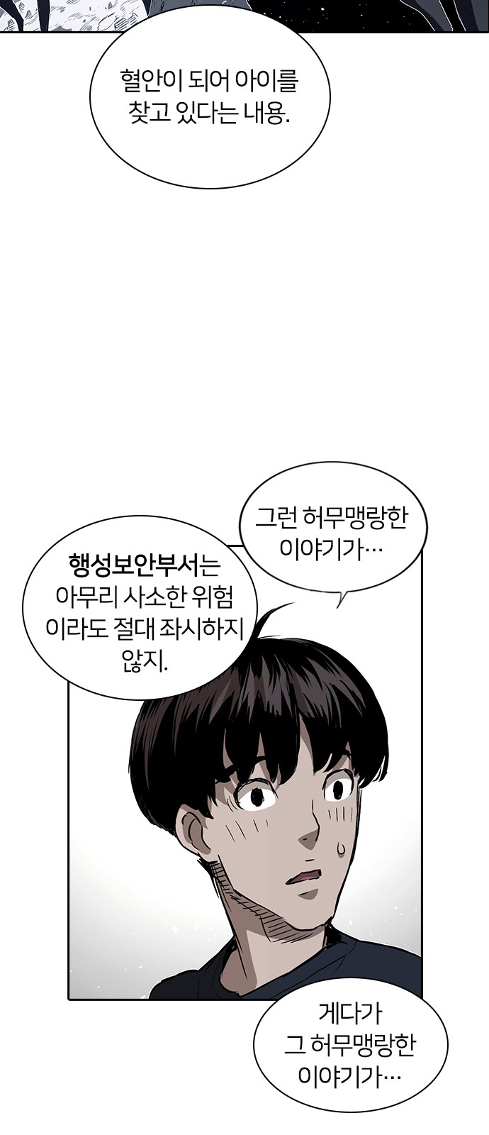 66 페이지