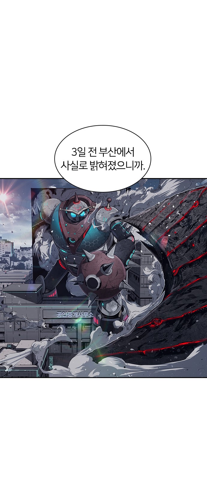 67 페이지