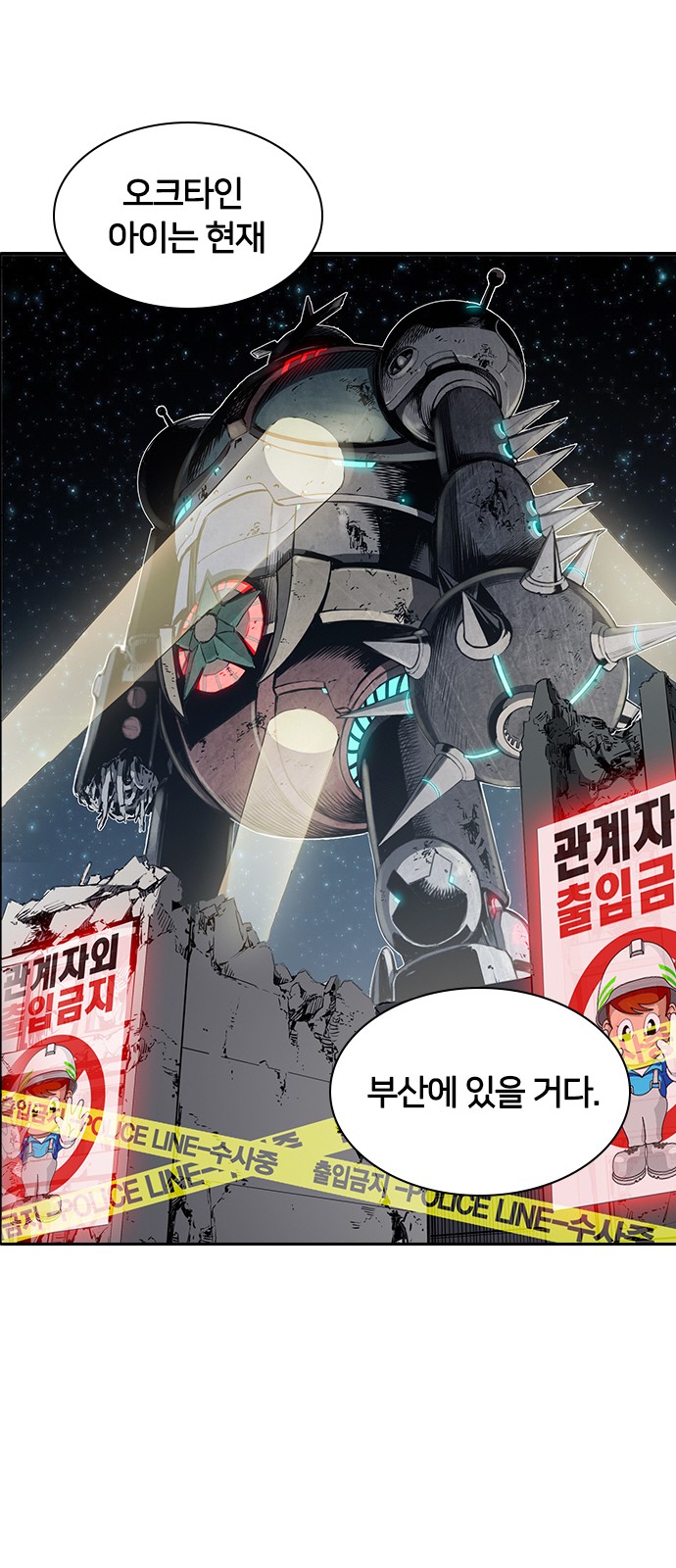 69 페이지