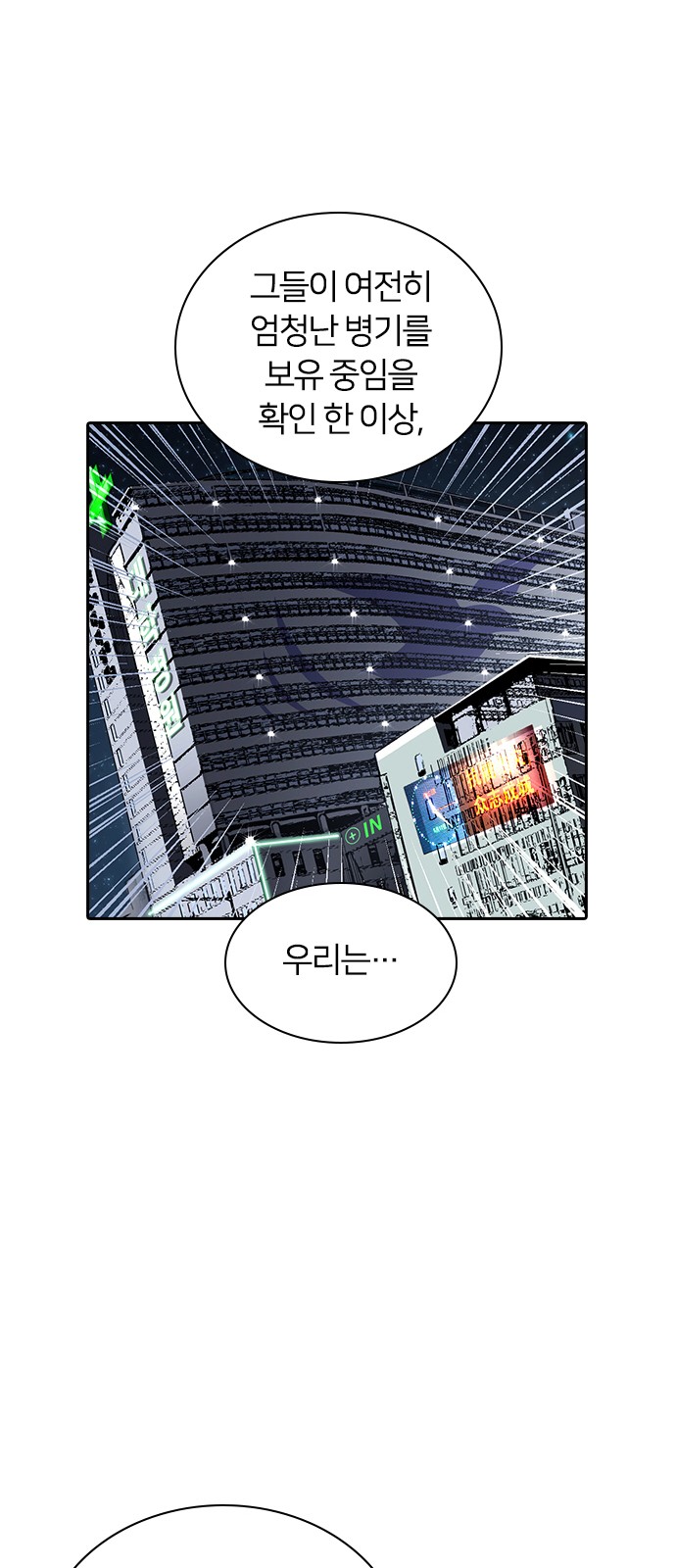 70 페이지