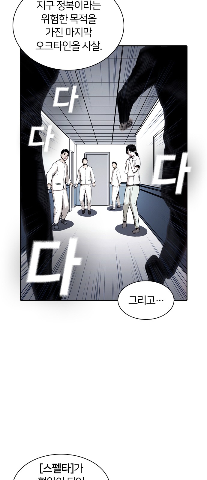 71 페이지