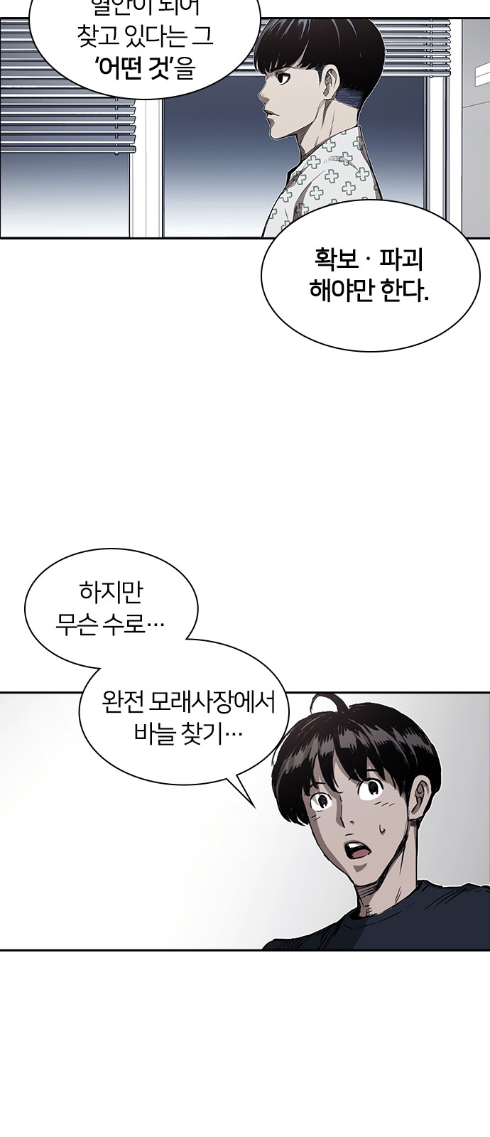 72 페이지