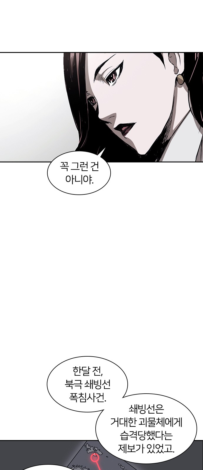 73 페이지