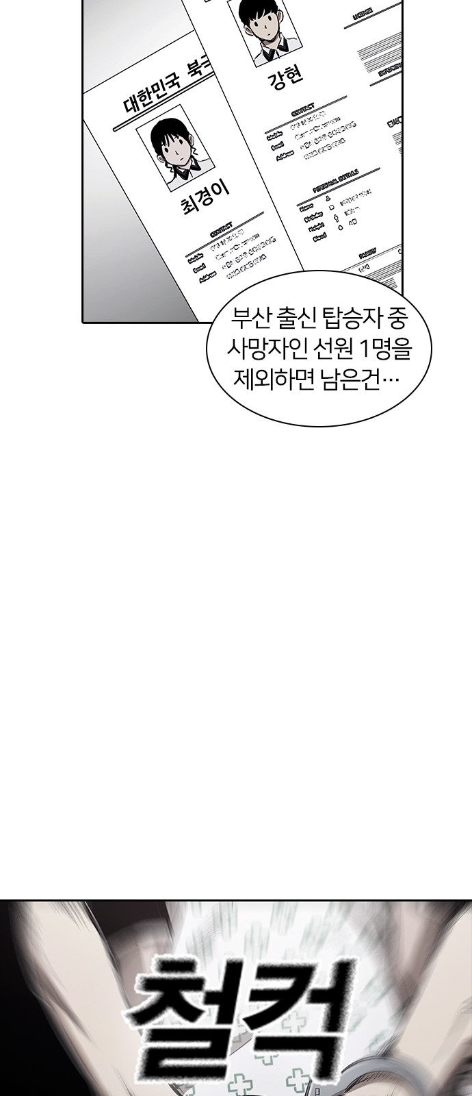 75 페이지