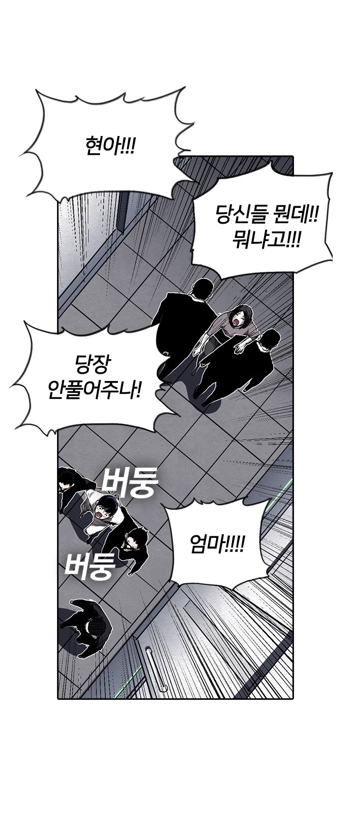 78 페이지