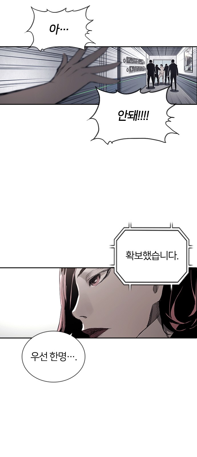 79 페이지