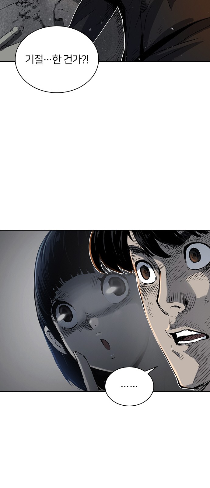 25 페이지