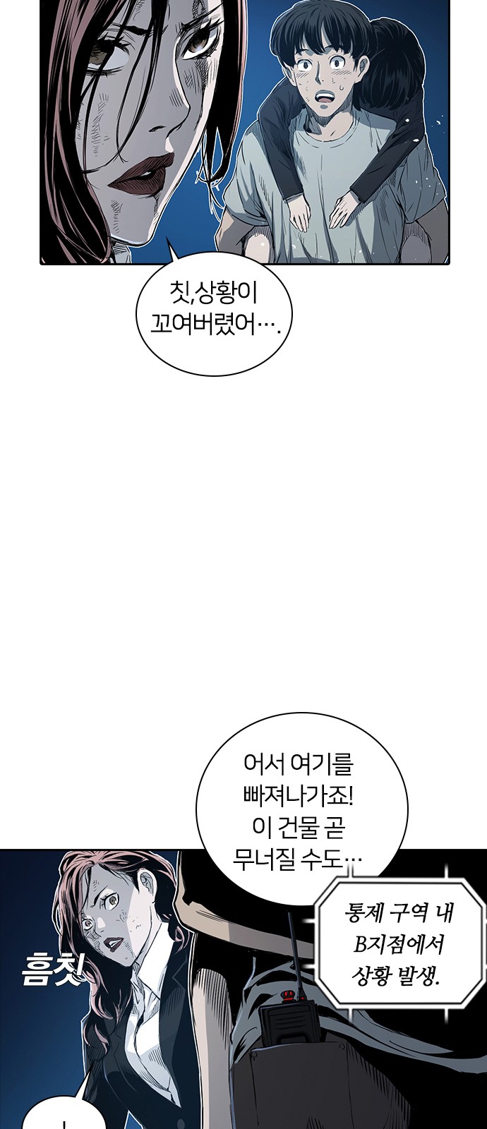 28 페이지