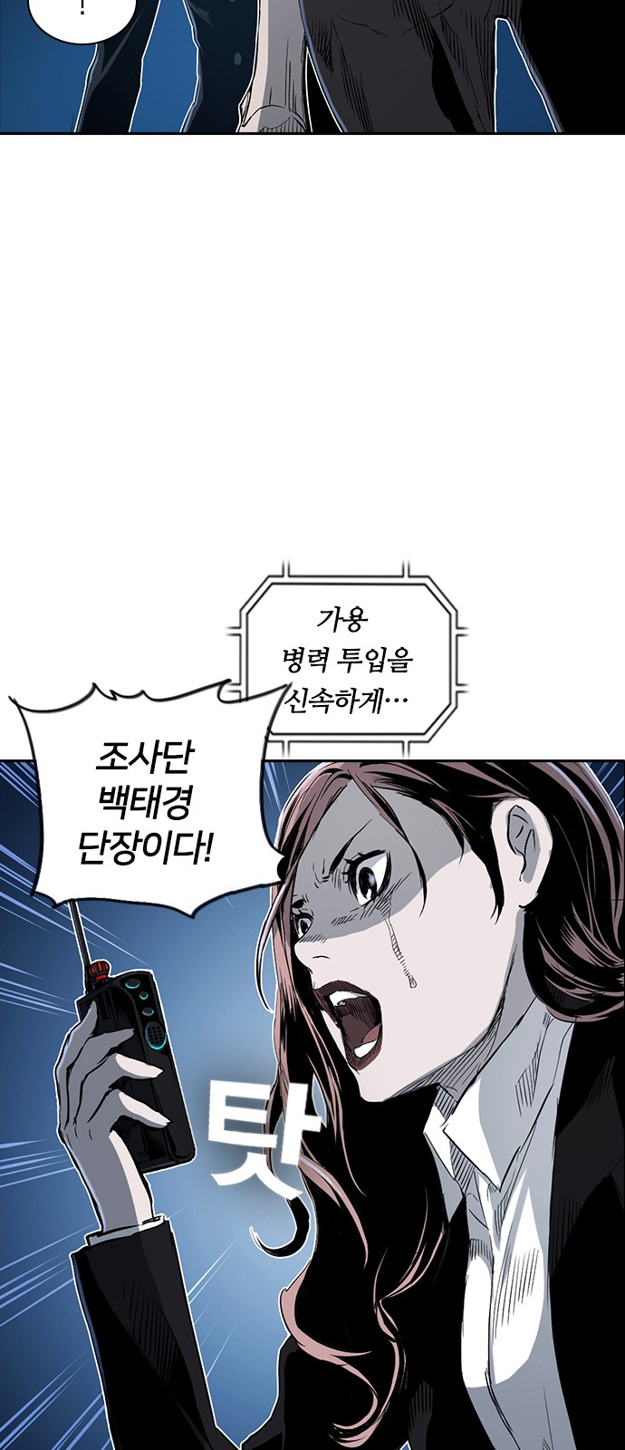 29 페이지