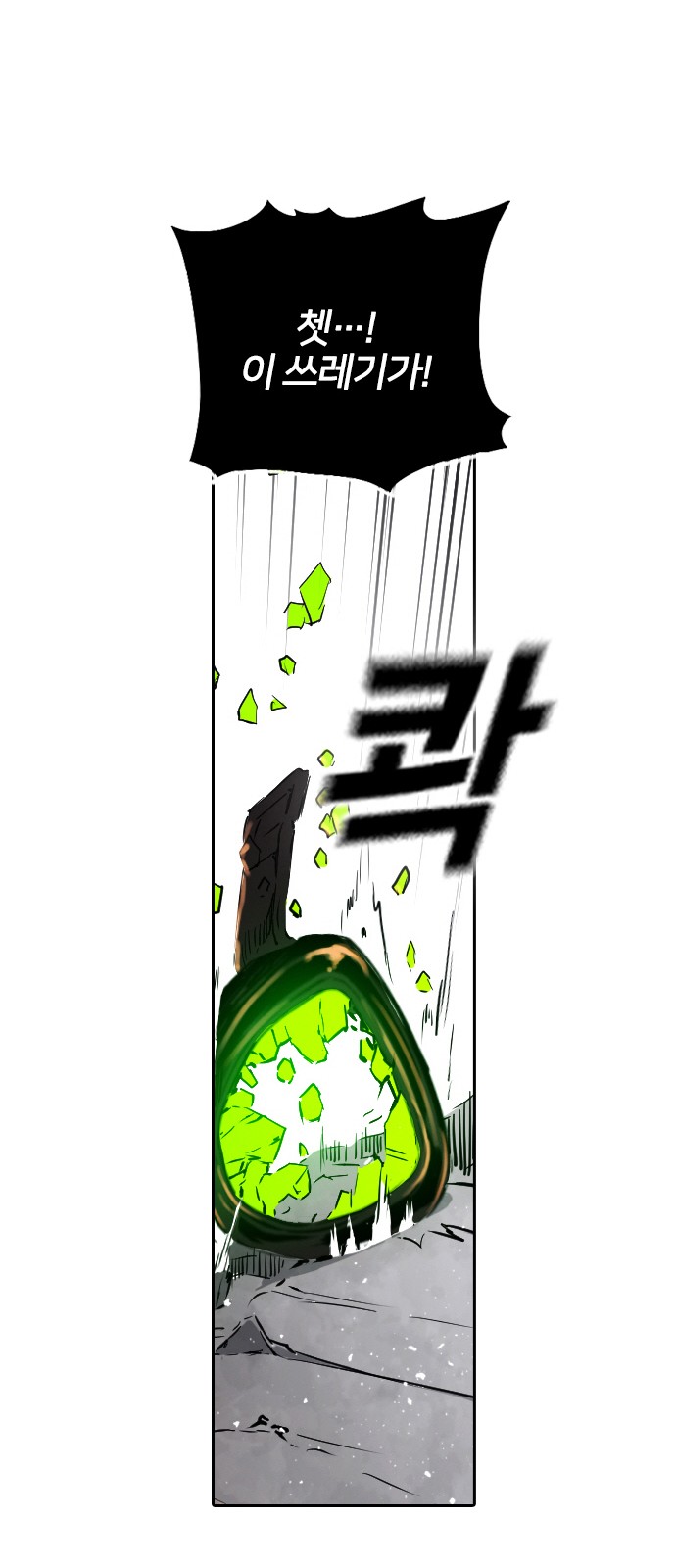 39 페이지