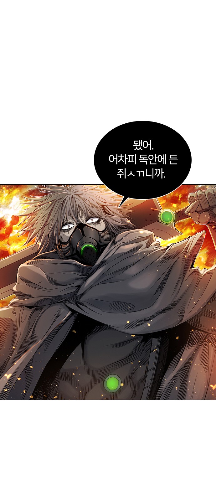 40 페이지