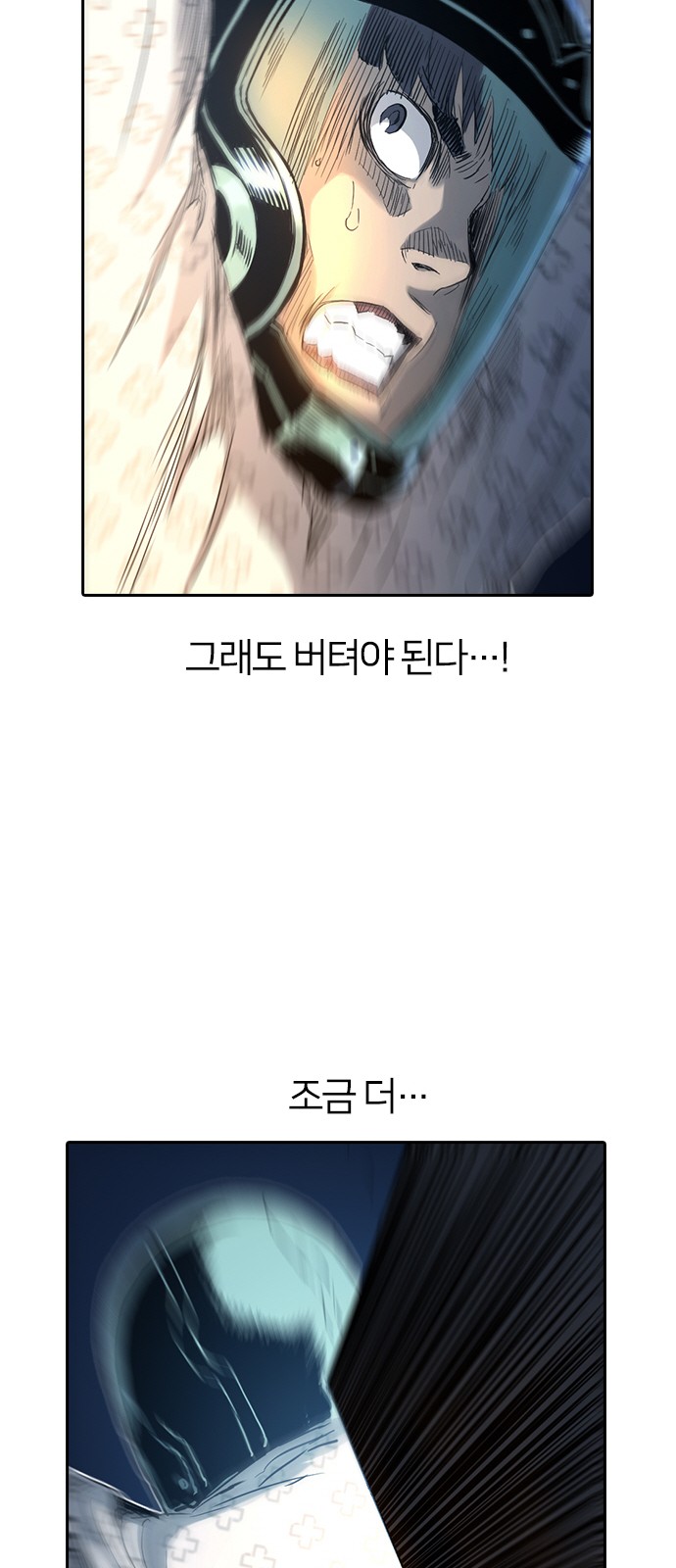 57 페이지