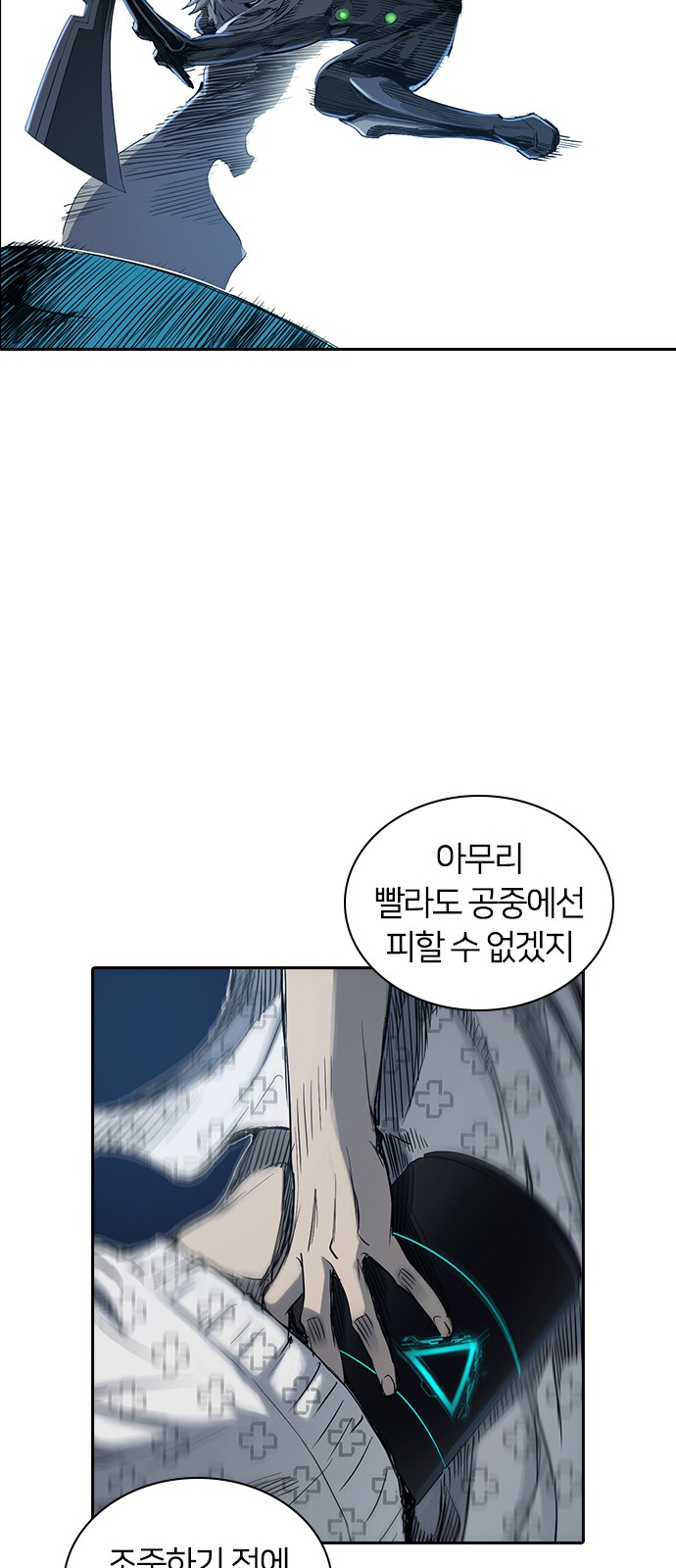 61 페이지