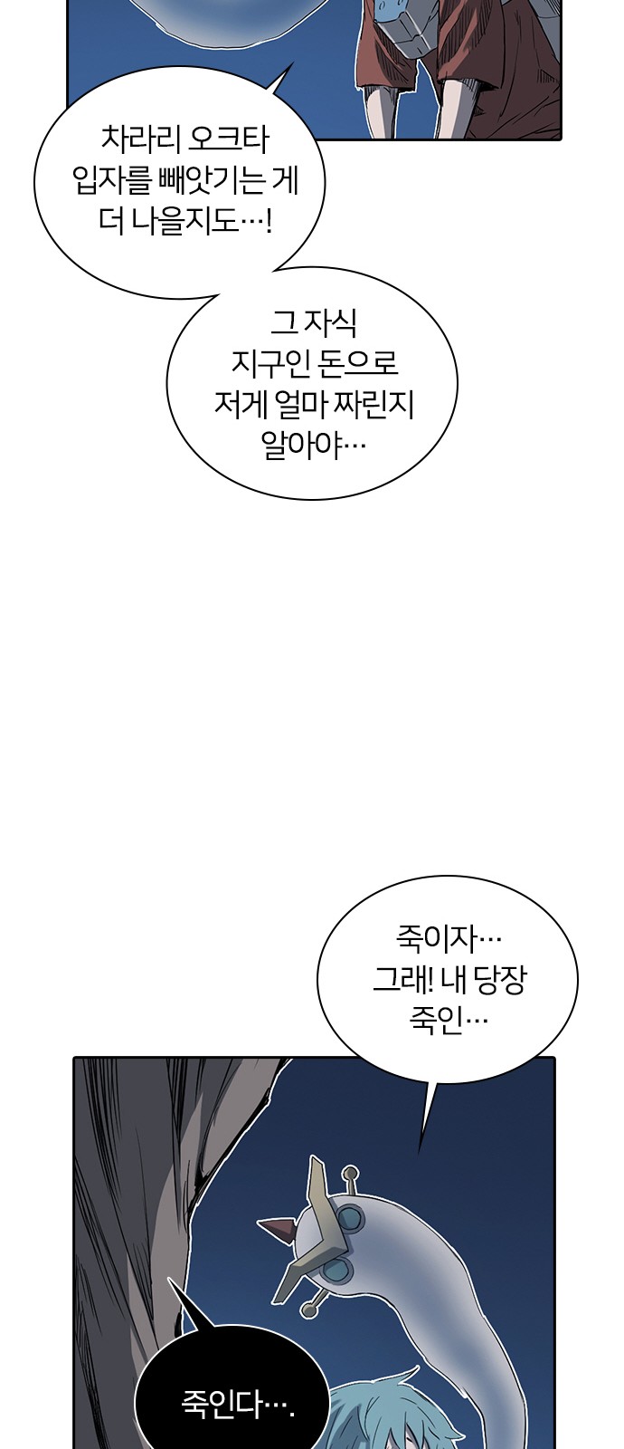73 페이지