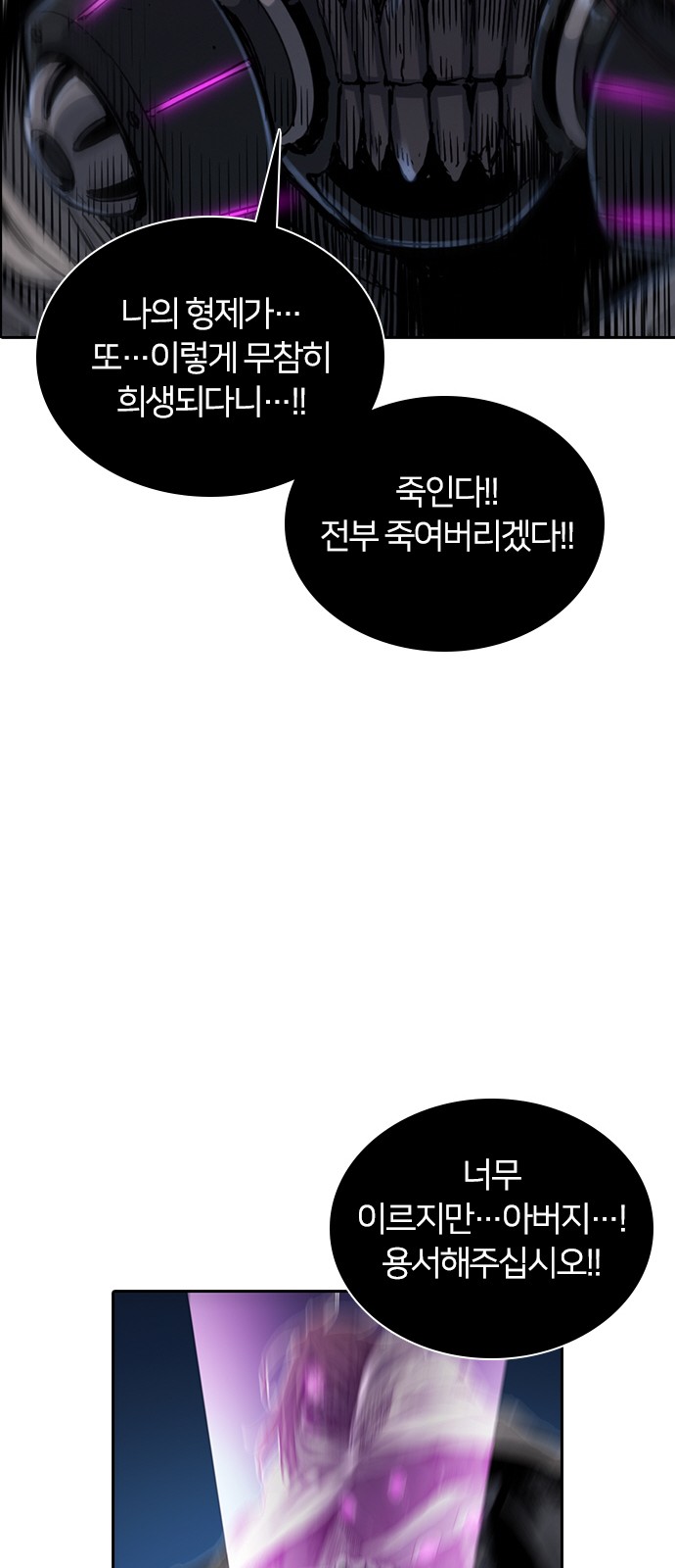 76 페이지