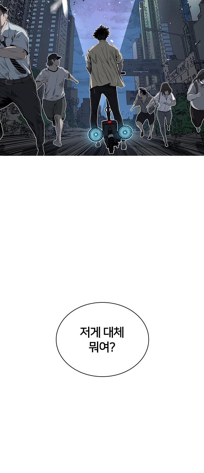 83 페이지