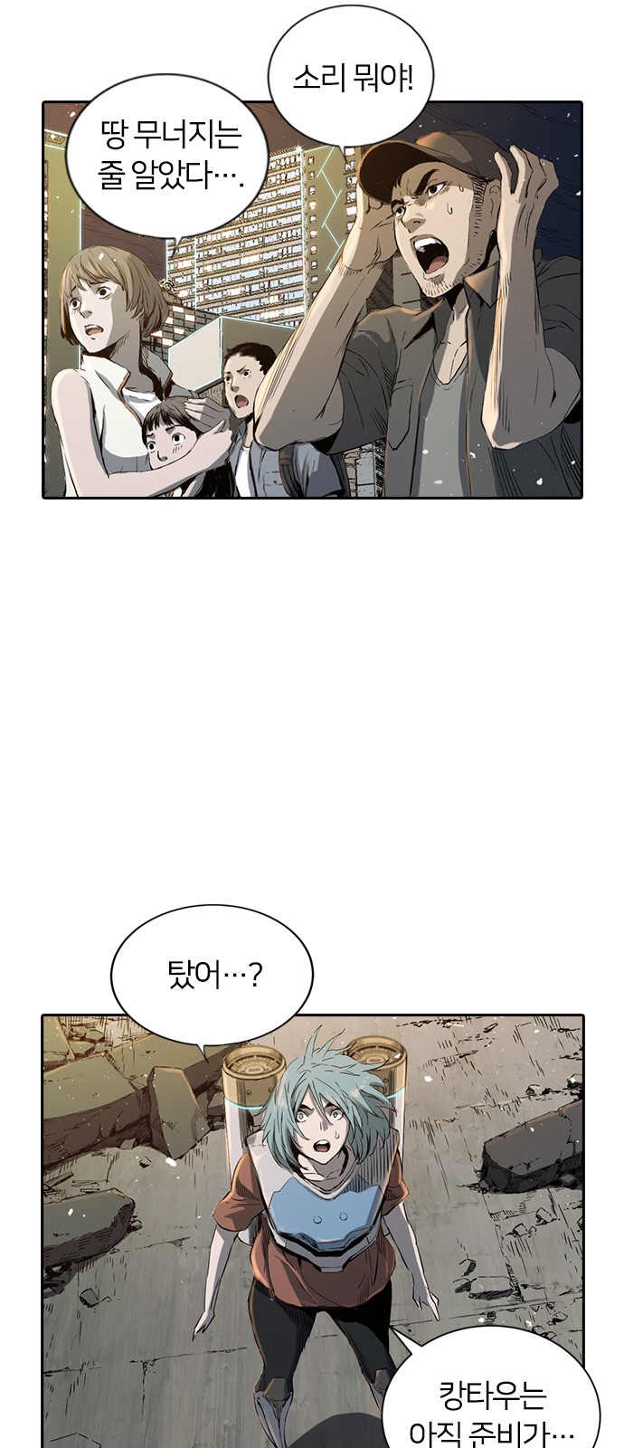 2 페이지