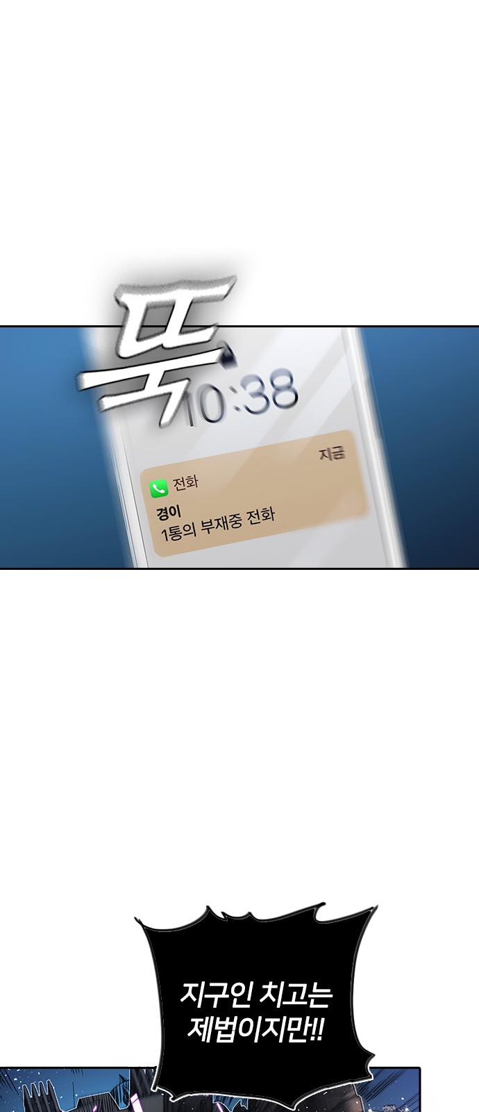 29 페이지