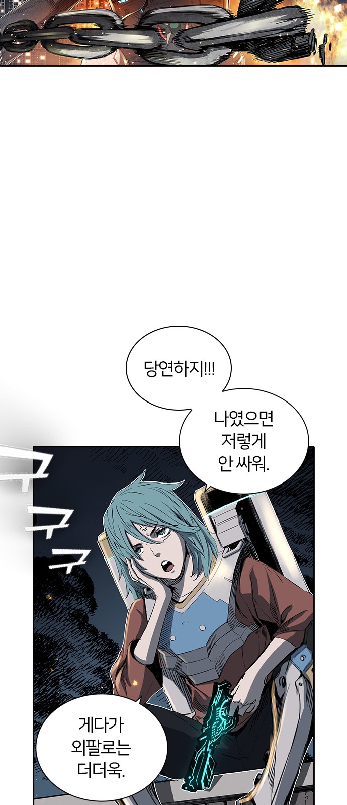 34 페이지