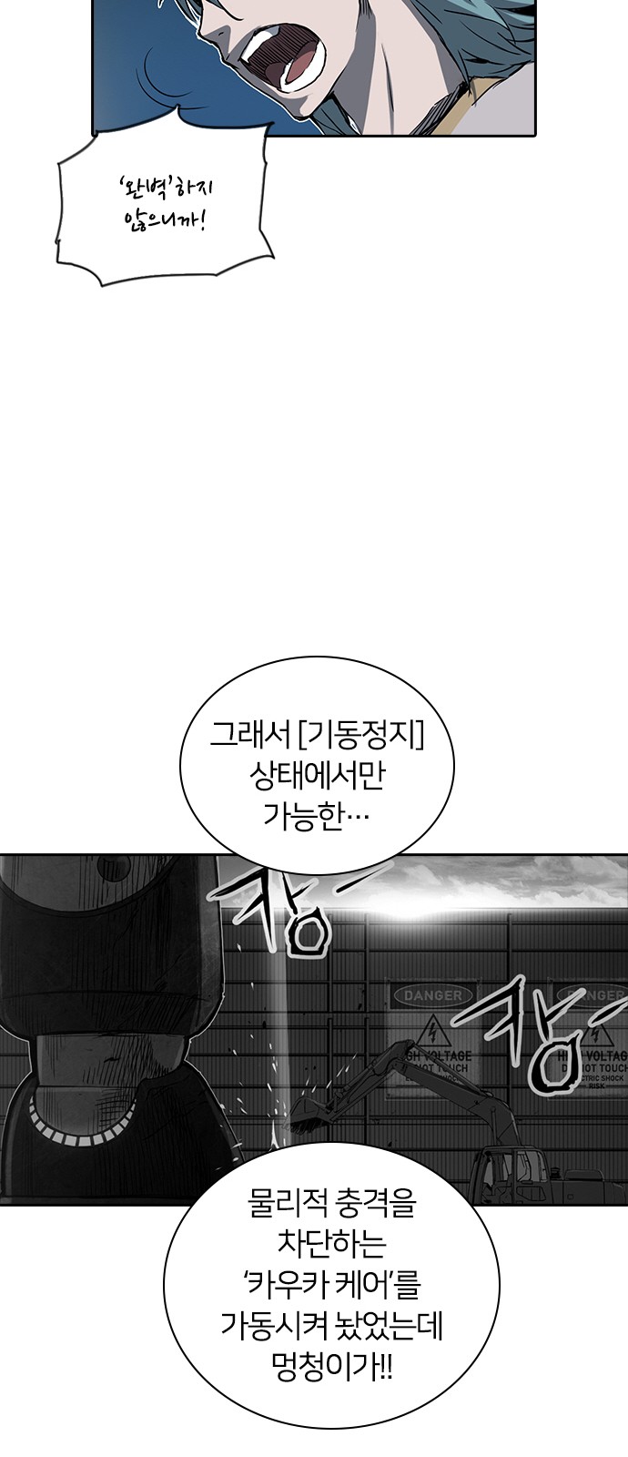 42 페이지