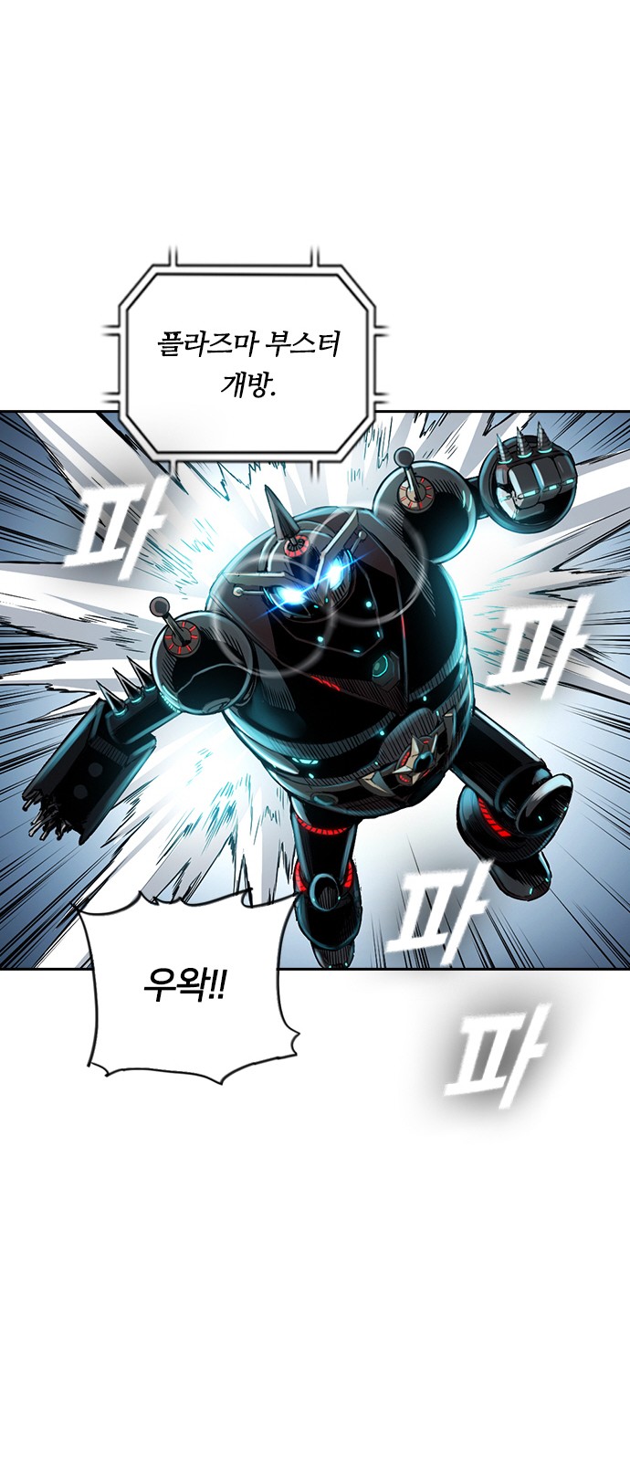55 페이지