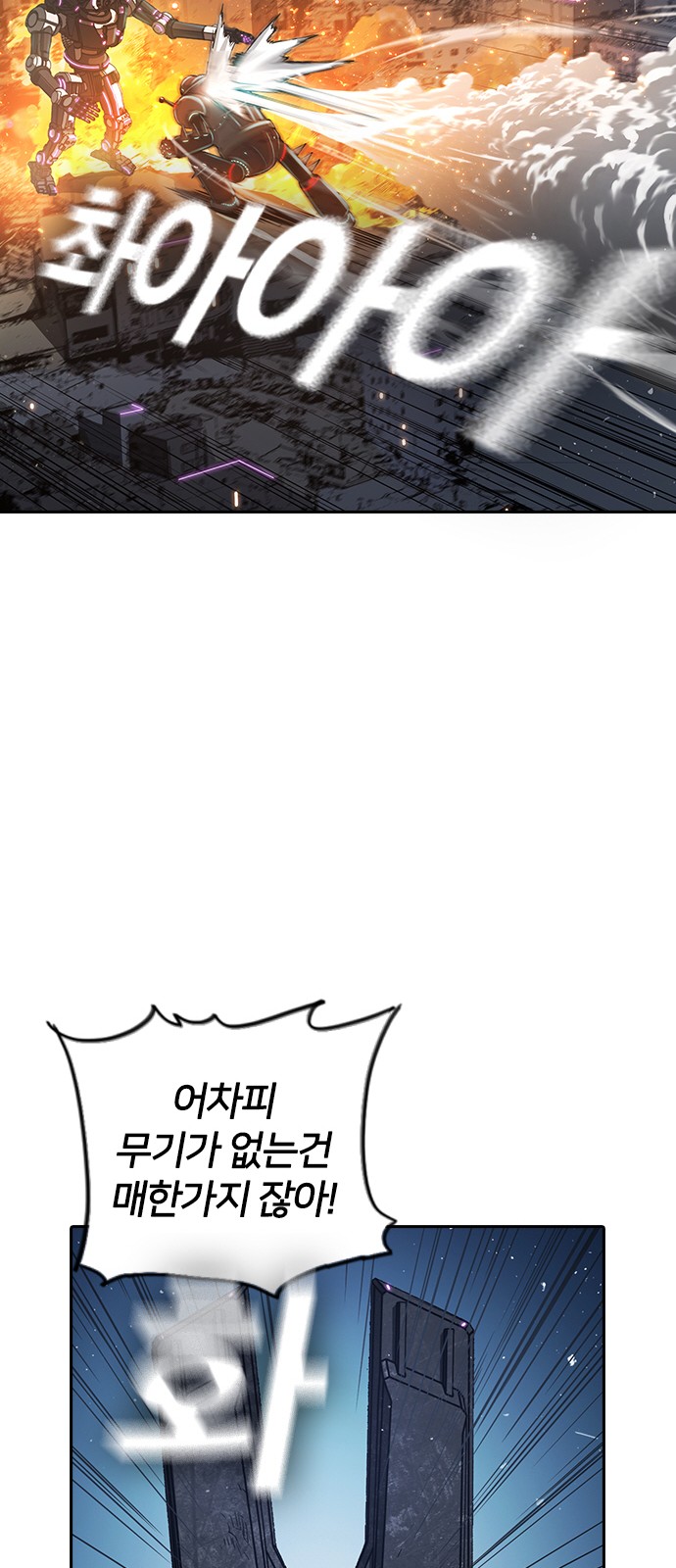 57 페이지