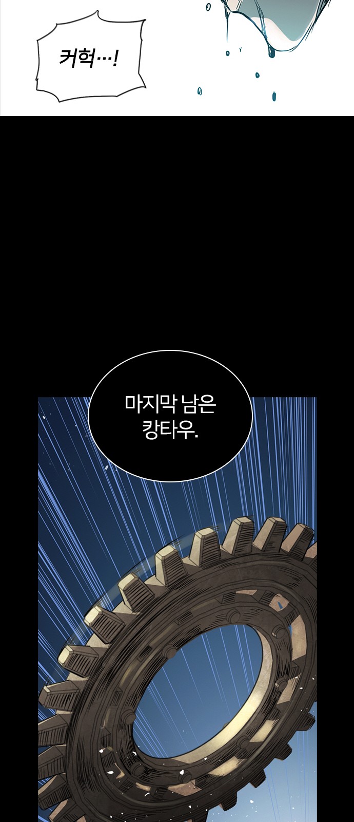 65 페이지