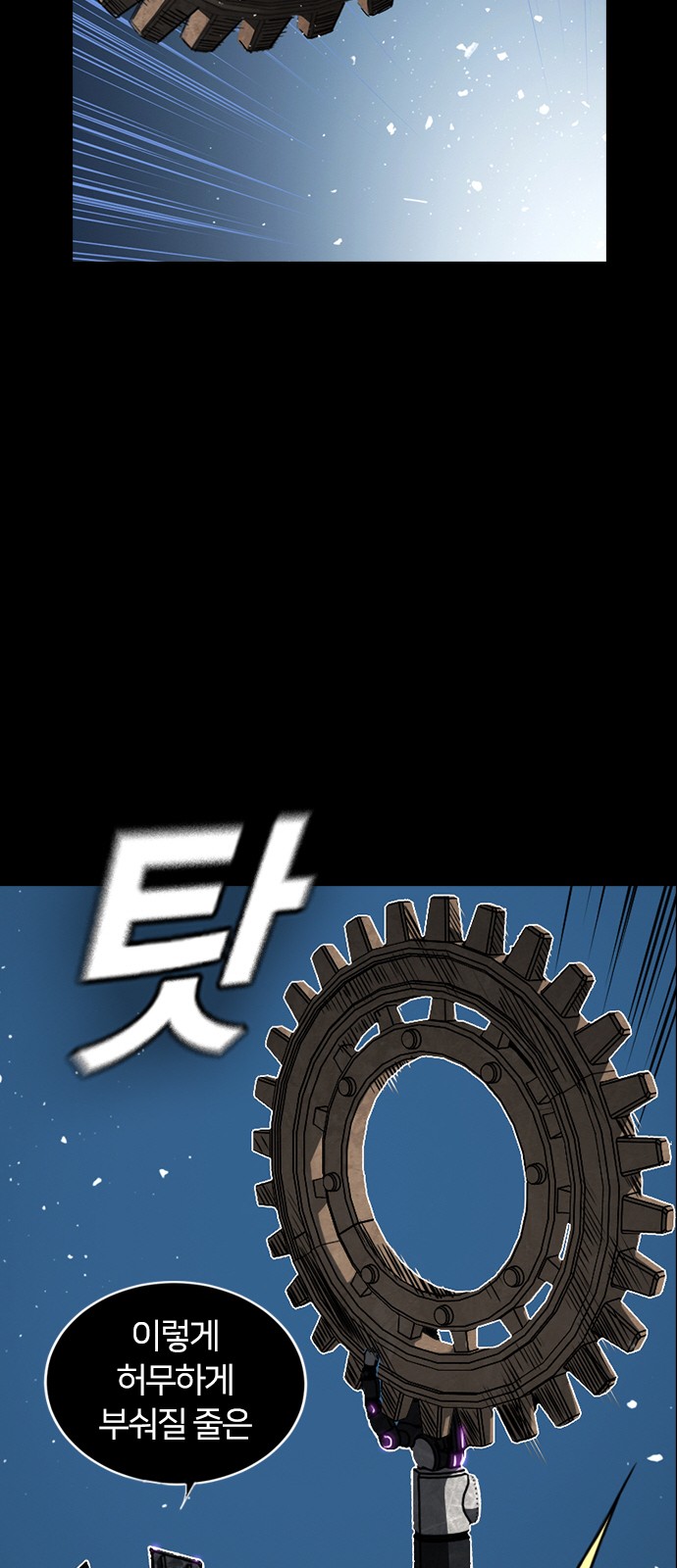 66 페이지