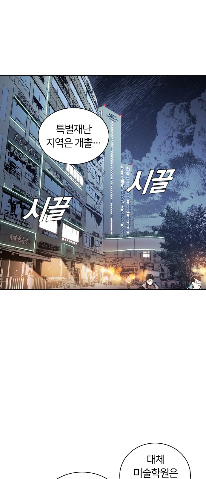 7 페이지