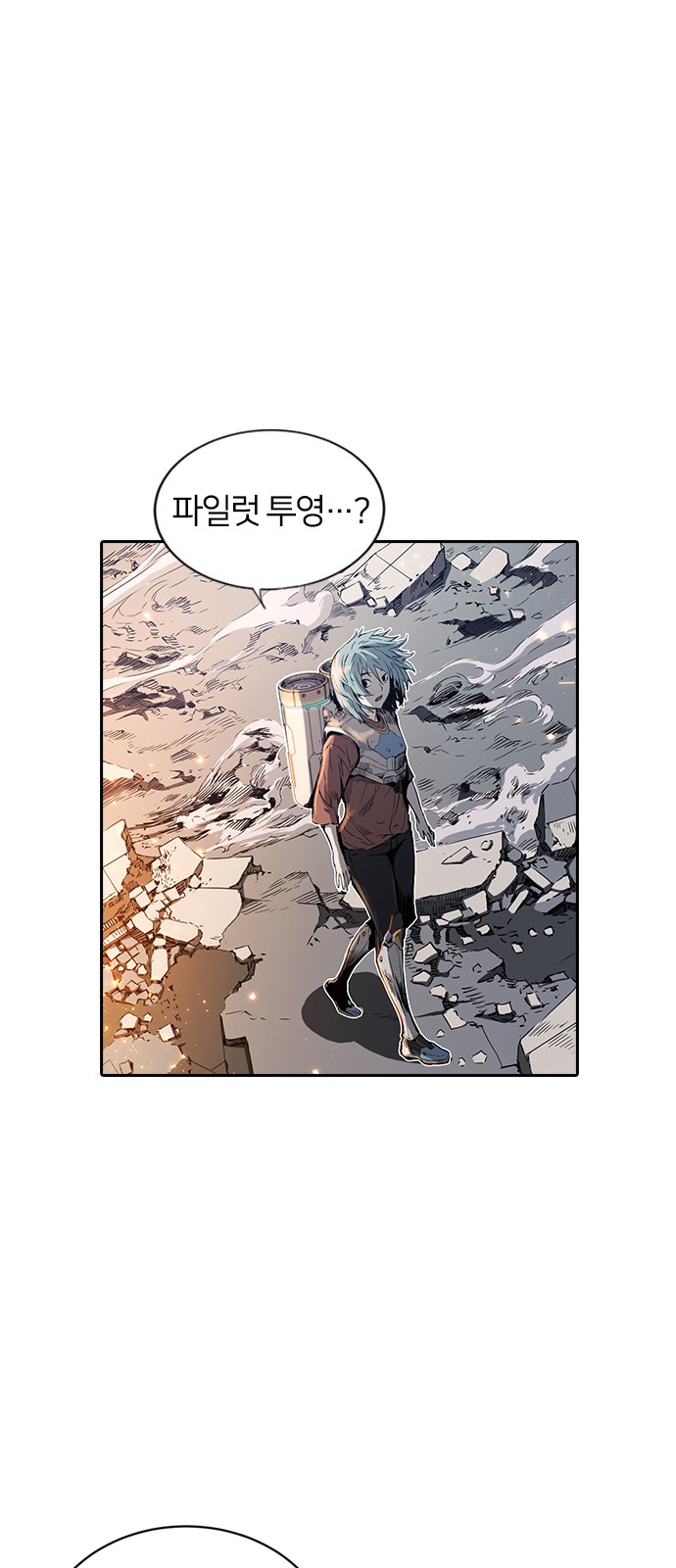 11 페이지