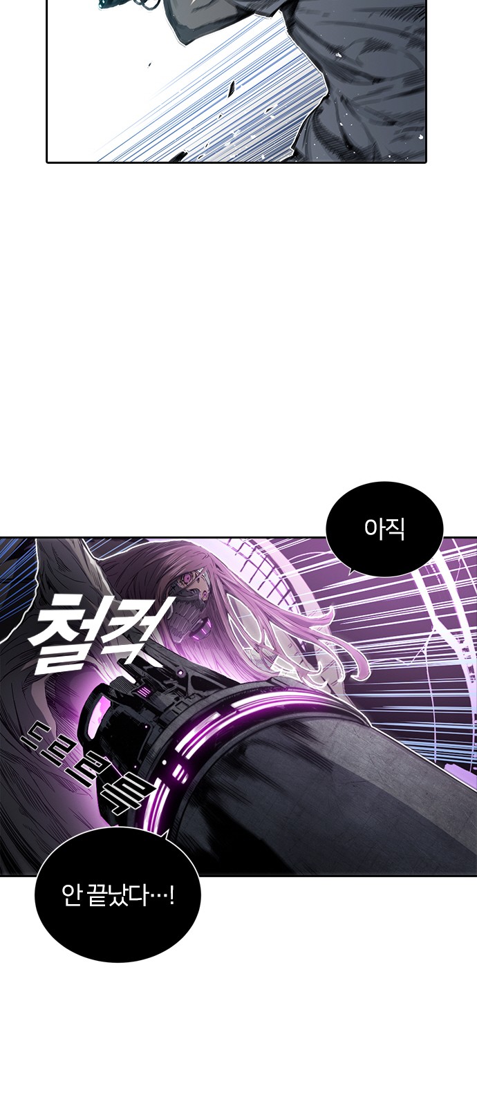 26 페이지