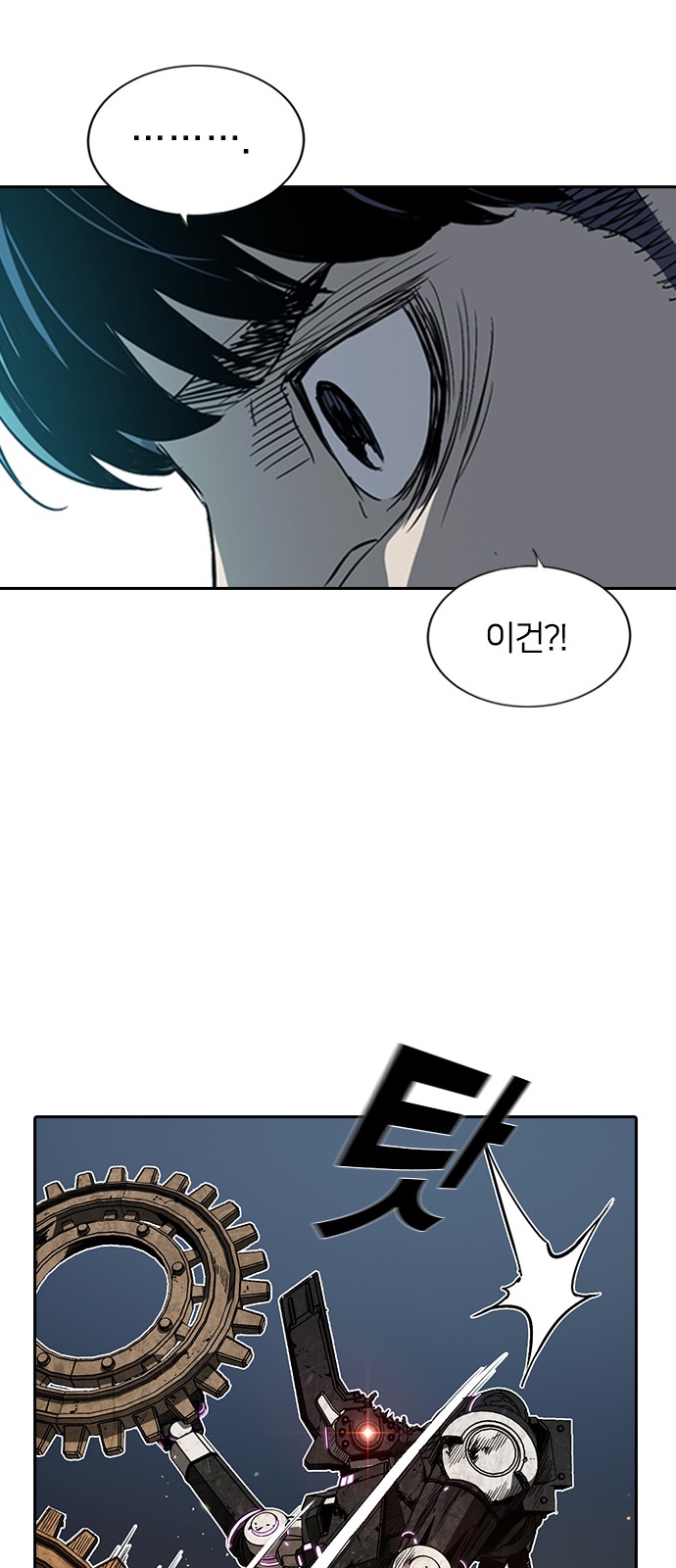 39 페이지