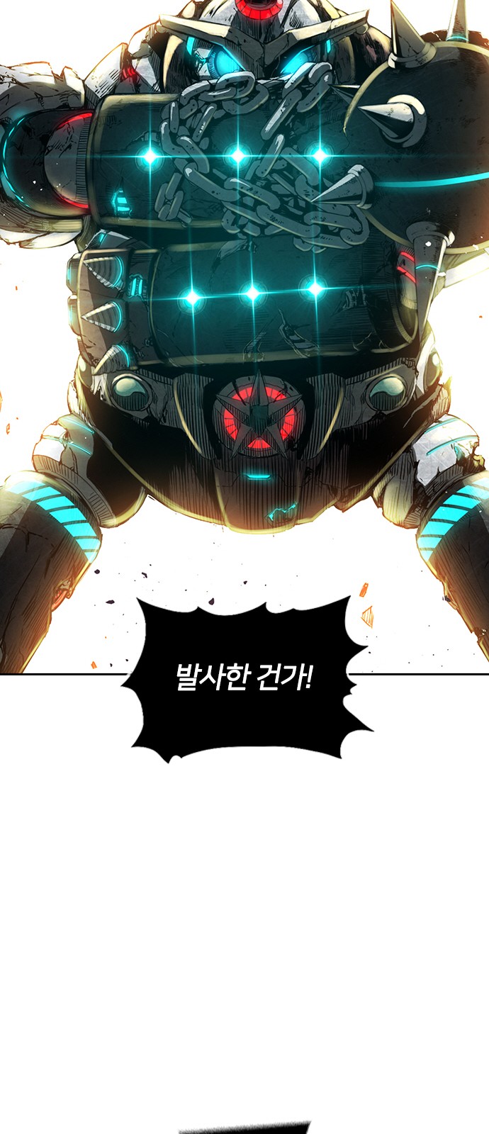 48 페이지