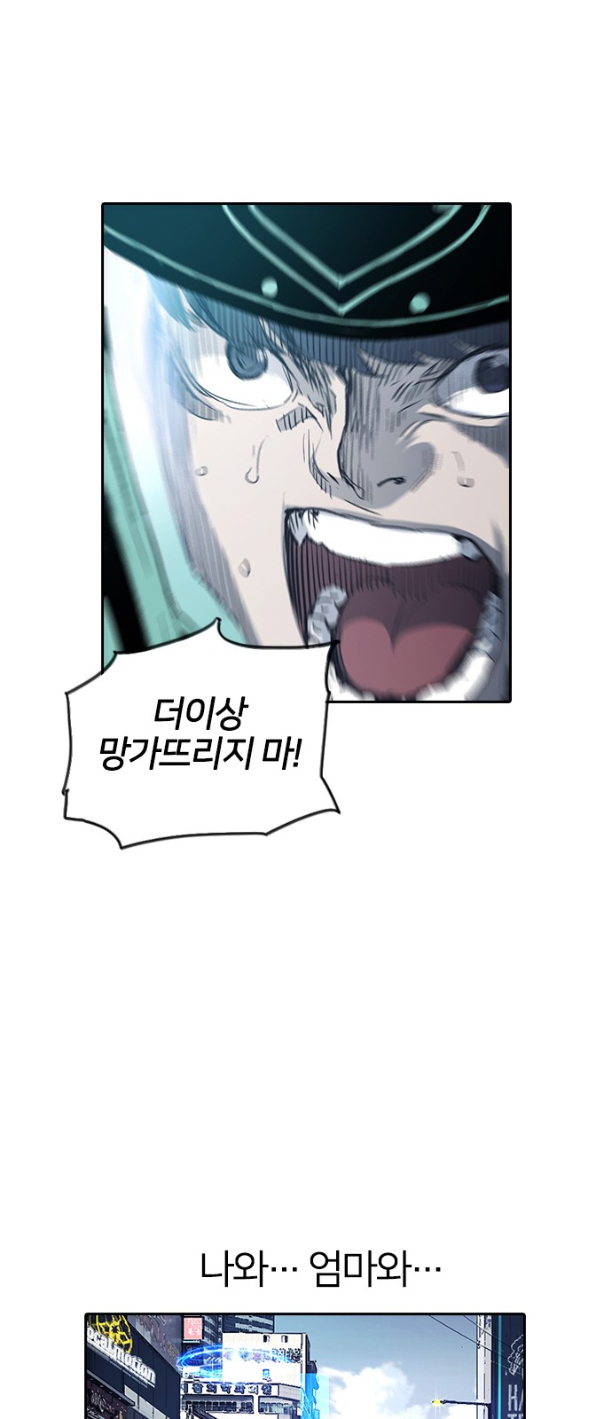 53 페이지