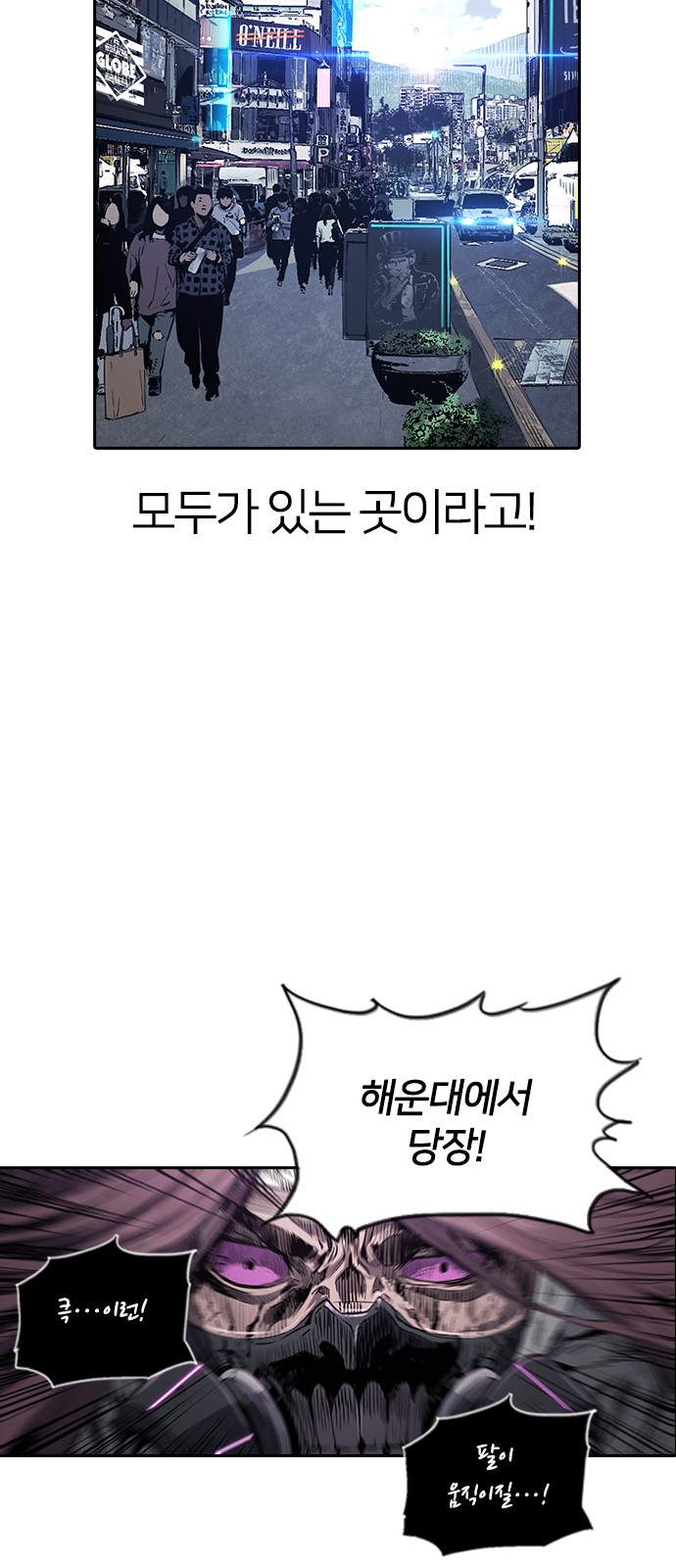 54 페이지