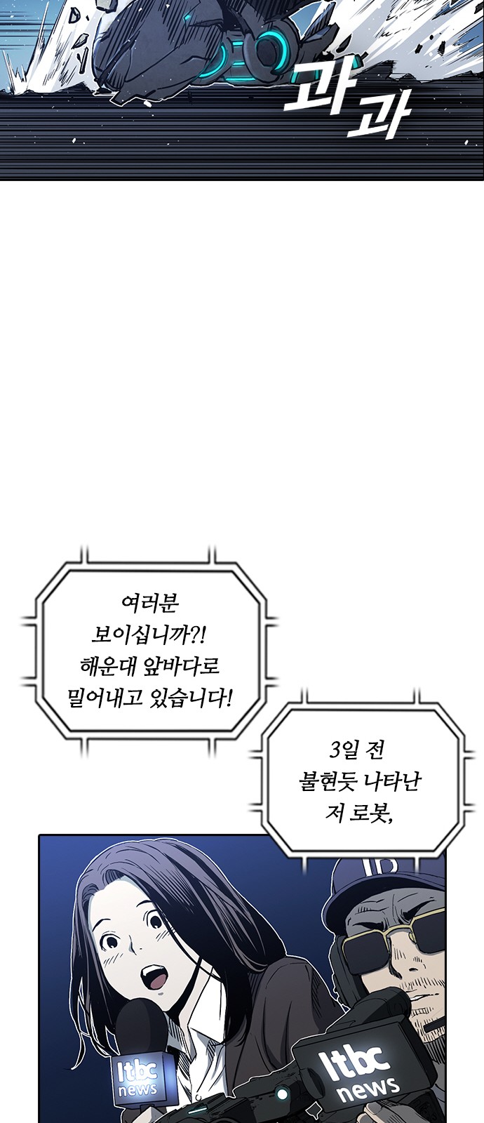 61 페이지