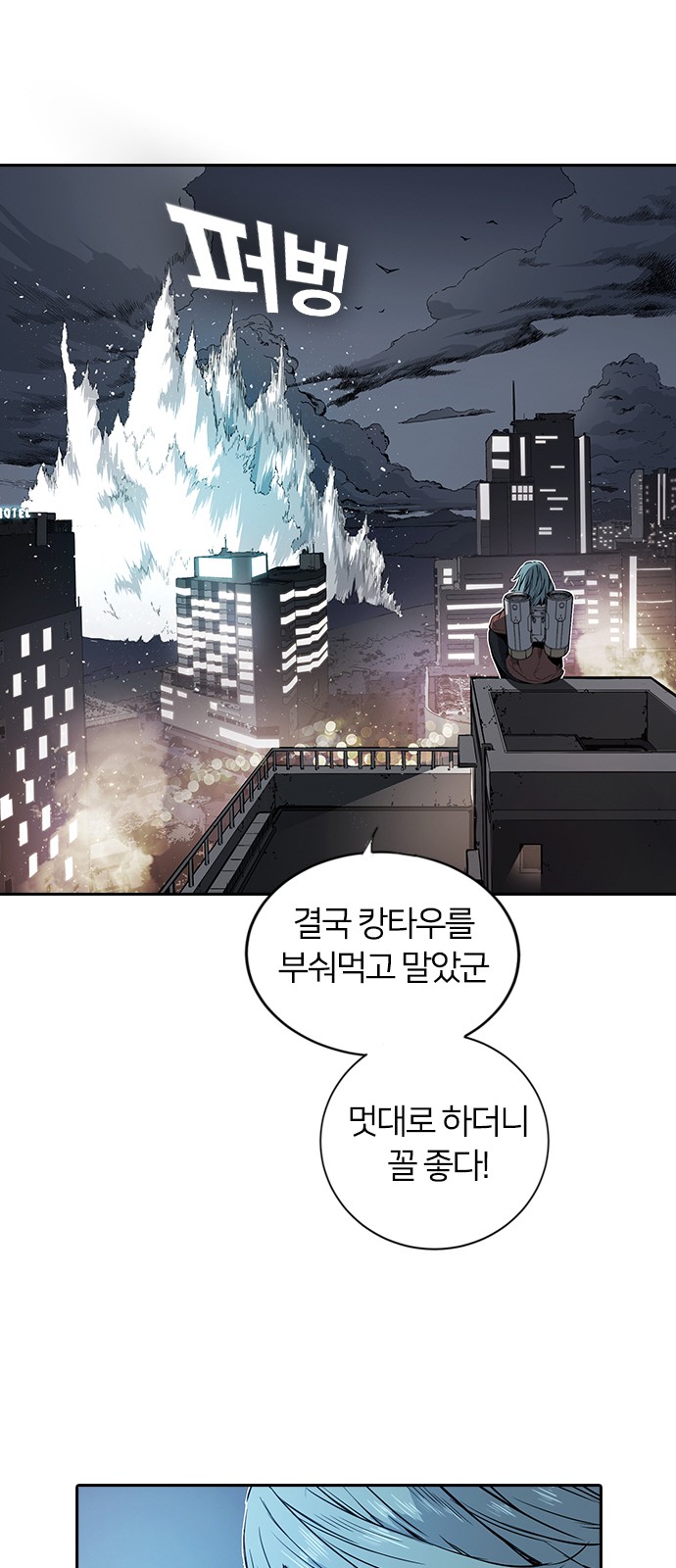 67 페이지