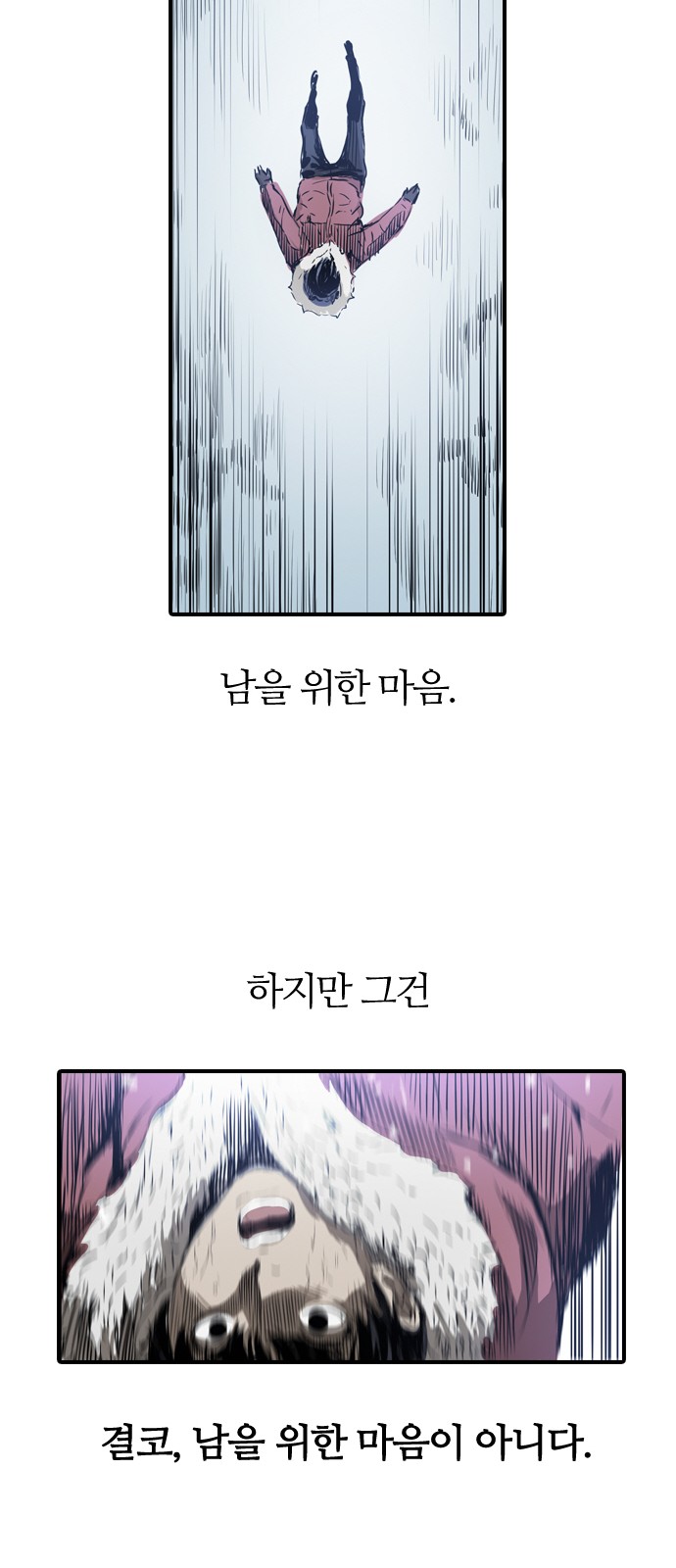 101 페이지